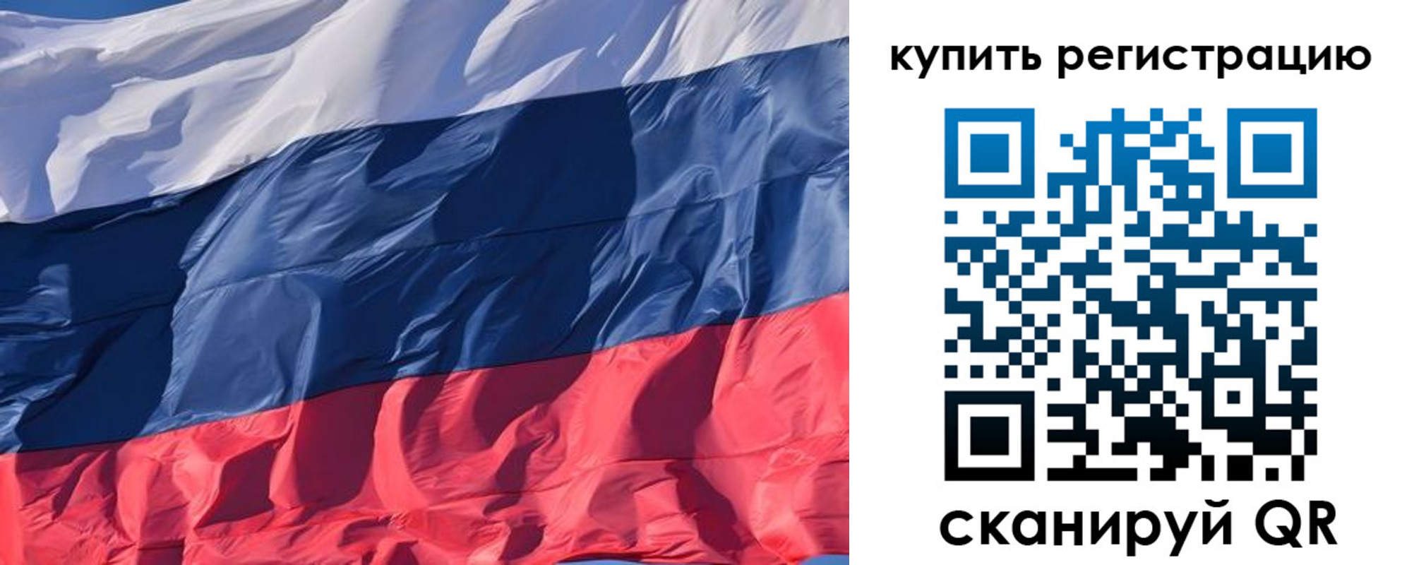 прописка ребенка в Уссурийске