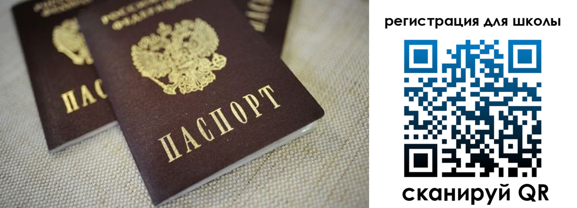 временная регистрация адрес в Уссурийске